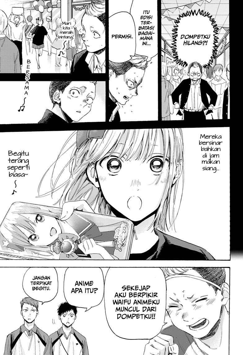 ao-no-hako - Chapter: 11