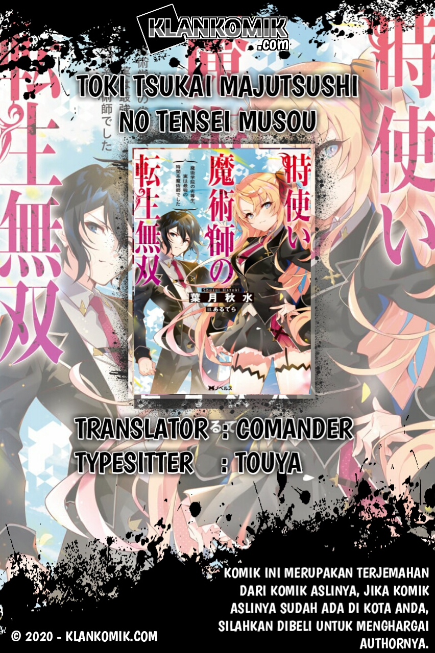 toki-tsukai-majutsushi-no-tensei-musou - Chapter: 1