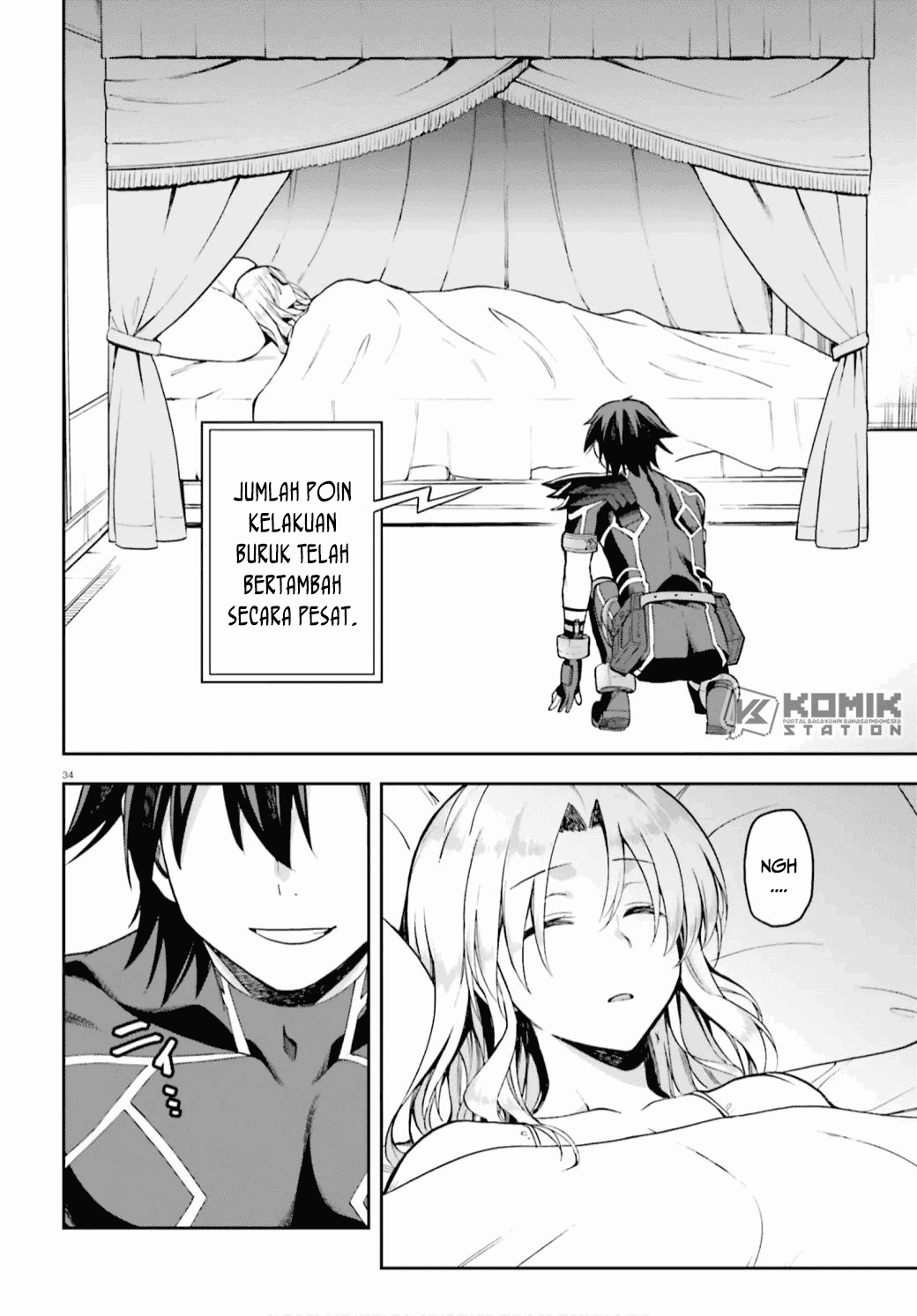 sentouin-hakenshimasu - Chapter: 29