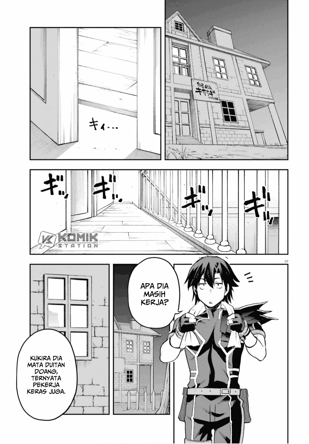 sentouin-hakenshimasu - Chapter: 29