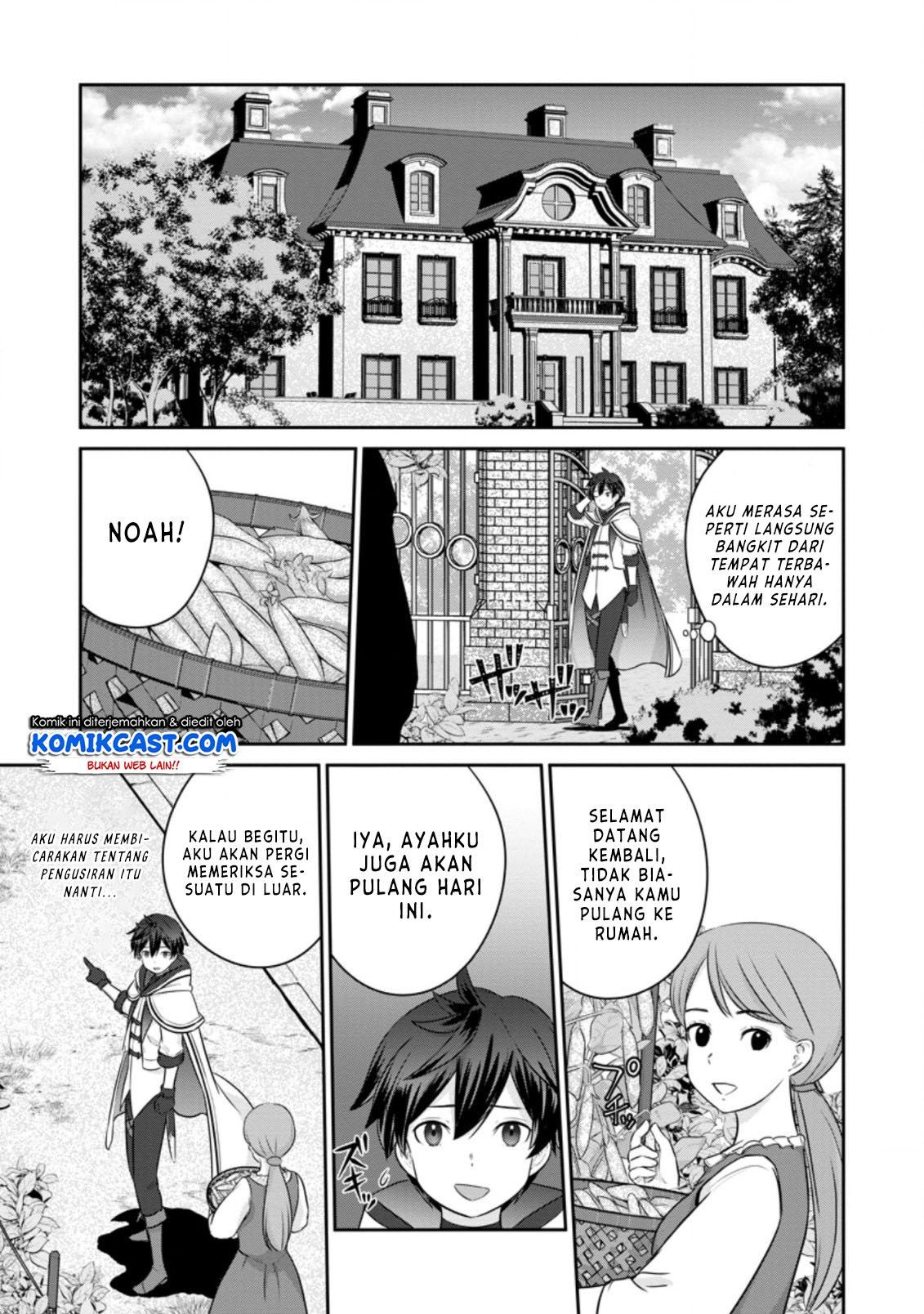 tsuiho-saretanode-ansatsu-ikka-jikiden-no-kage-maho-de-ojou-no-goei-hajimemashita - Chapter: 1.2