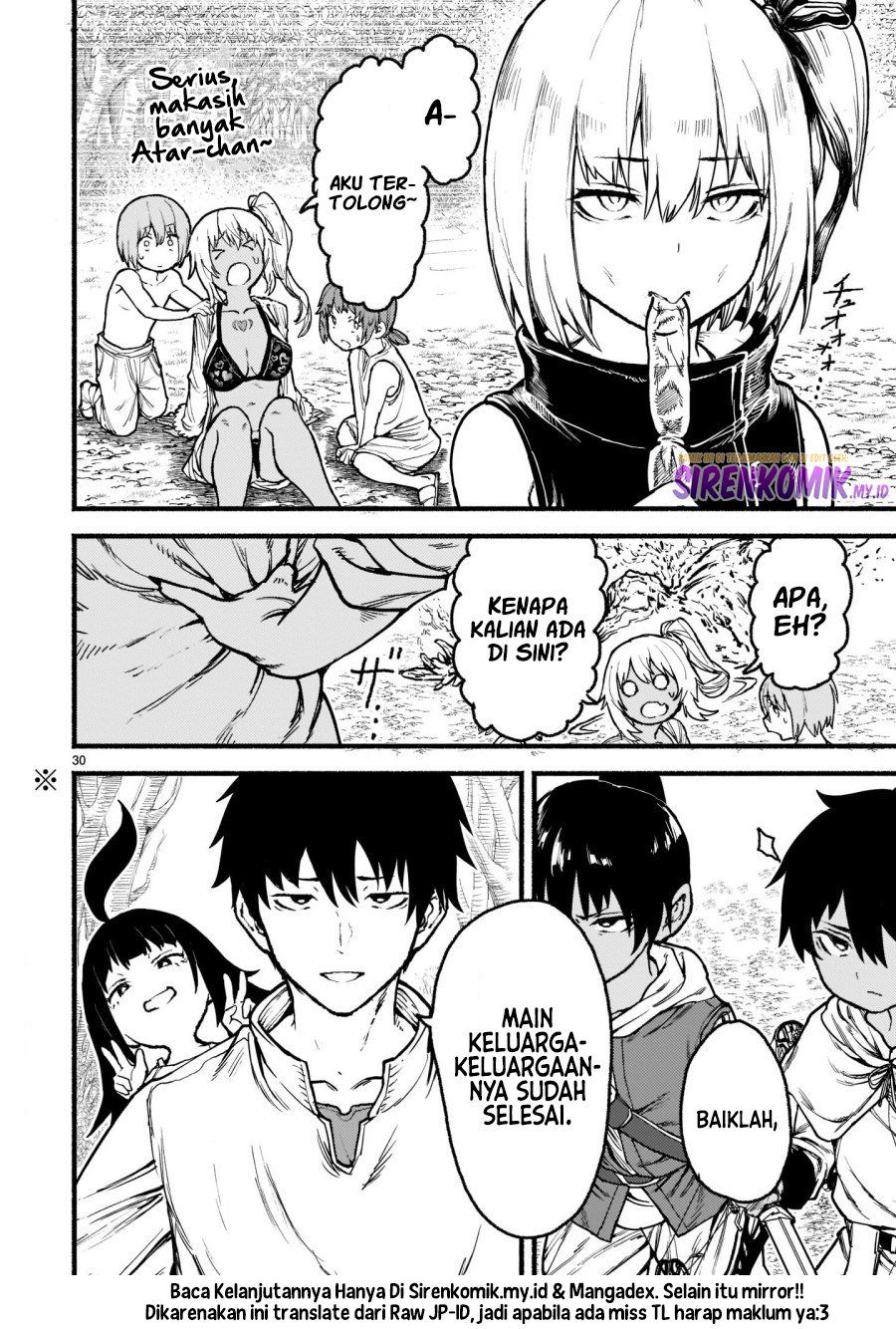 kaminaki-sekai-no-kamisama-katsudou - Chapter: 31