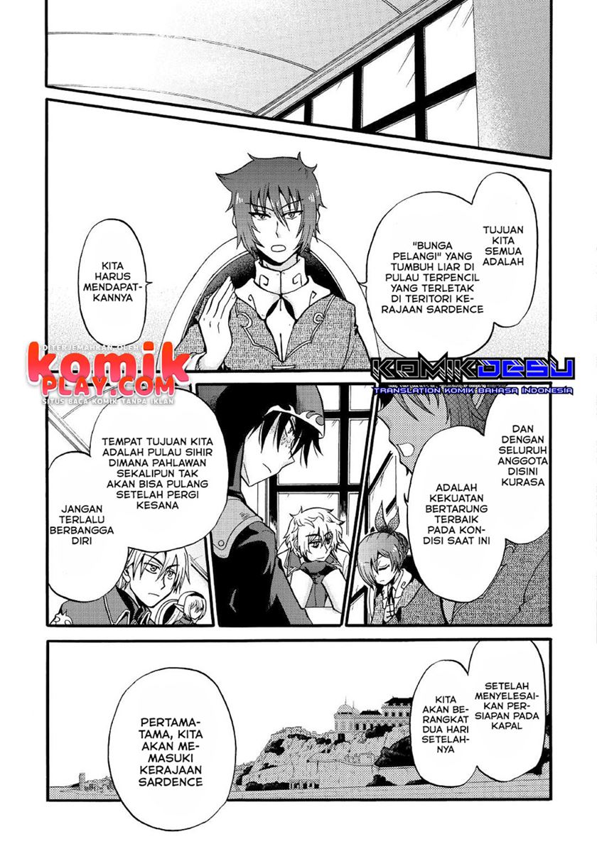 zensei-wa-ken-mikado-konjou-kuzu-ouji - Chapter: 16