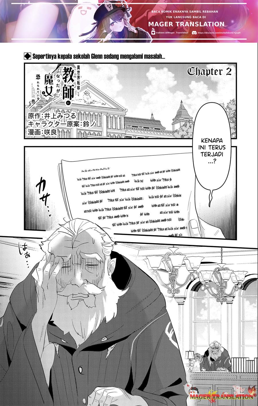 isekai-teni-shite-kyoushi-ni-natta-ga-majo-to-osorerareteiru-ken-aoi-sensei-no-gakuen-funtou-nisshi - Chapter: 2
