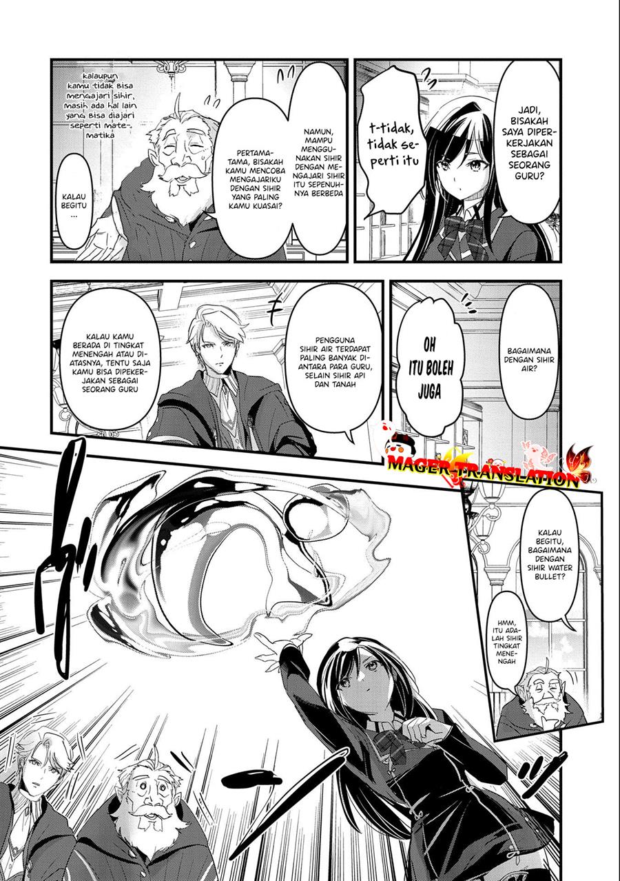 isekai-teni-shite-kyoushi-ni-natta-ga-majo-to-osorerareteiru-ken-aoi-sensei-no-gakuen-funtou-nisshi - Chapter: 2