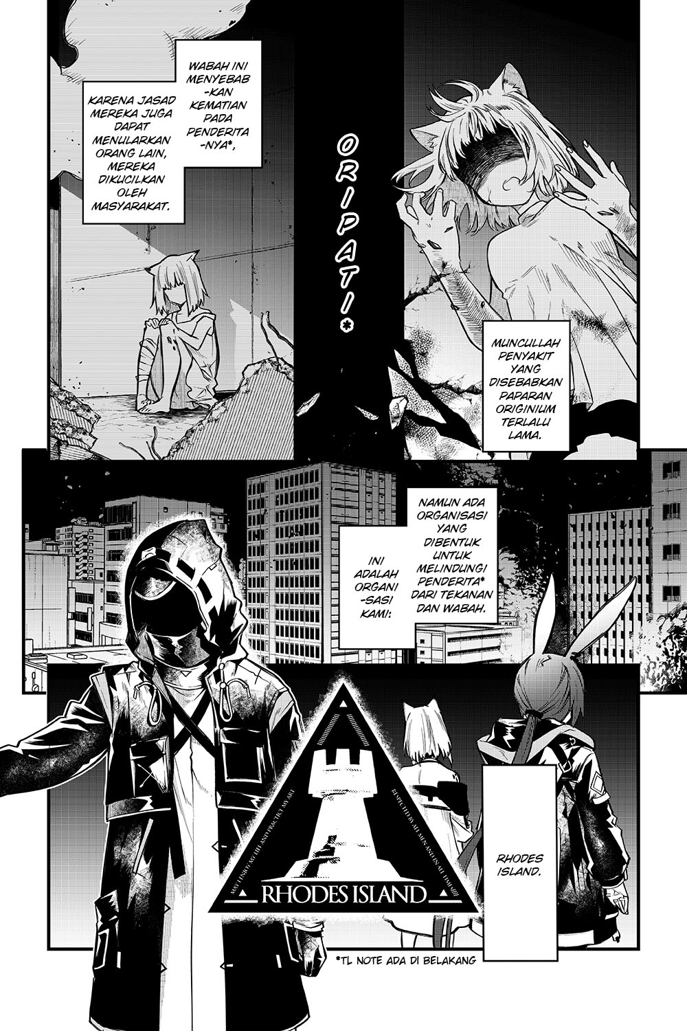 arknights-operators - Chapter: 00