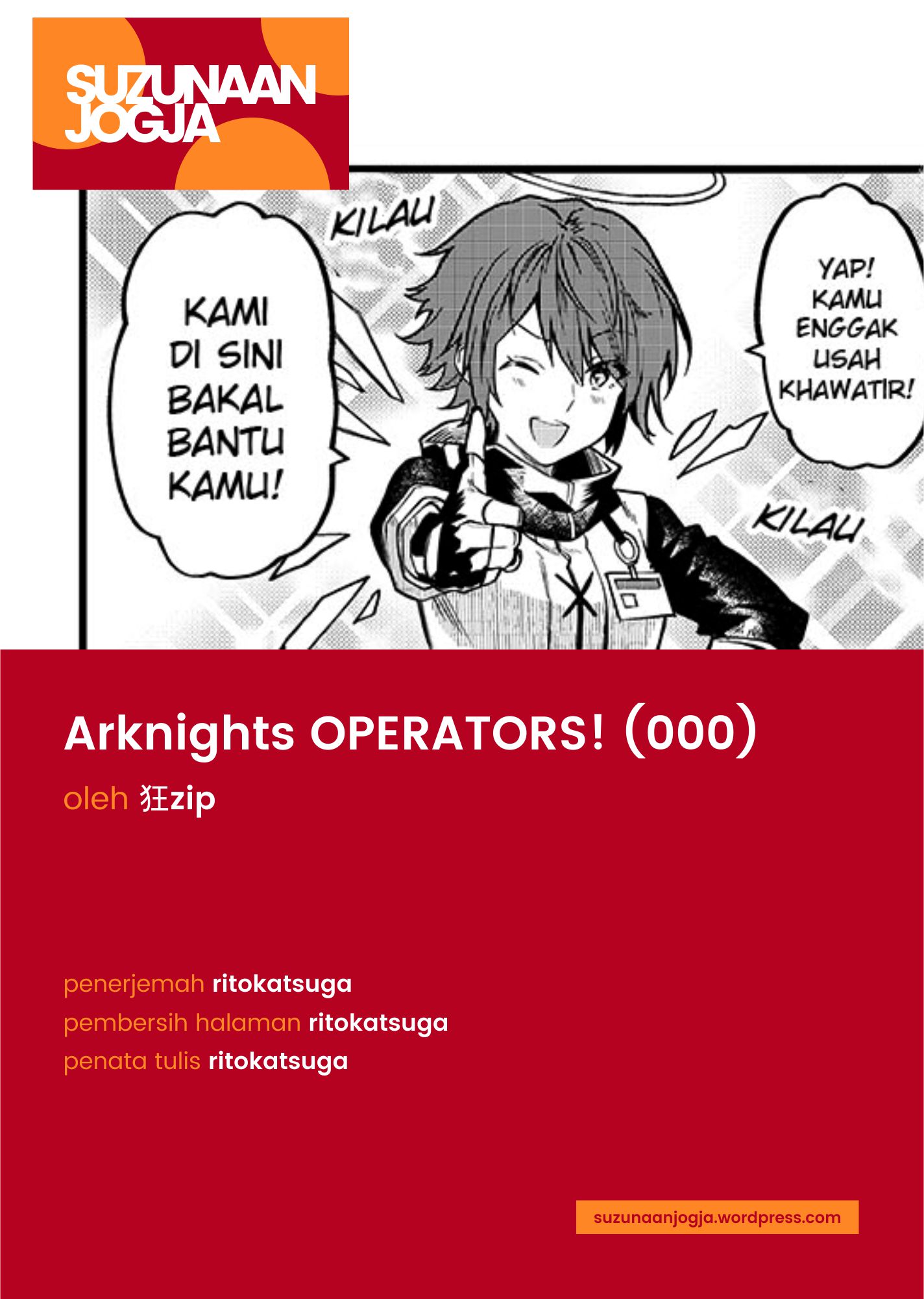 arknights-operators - Chapter: 00