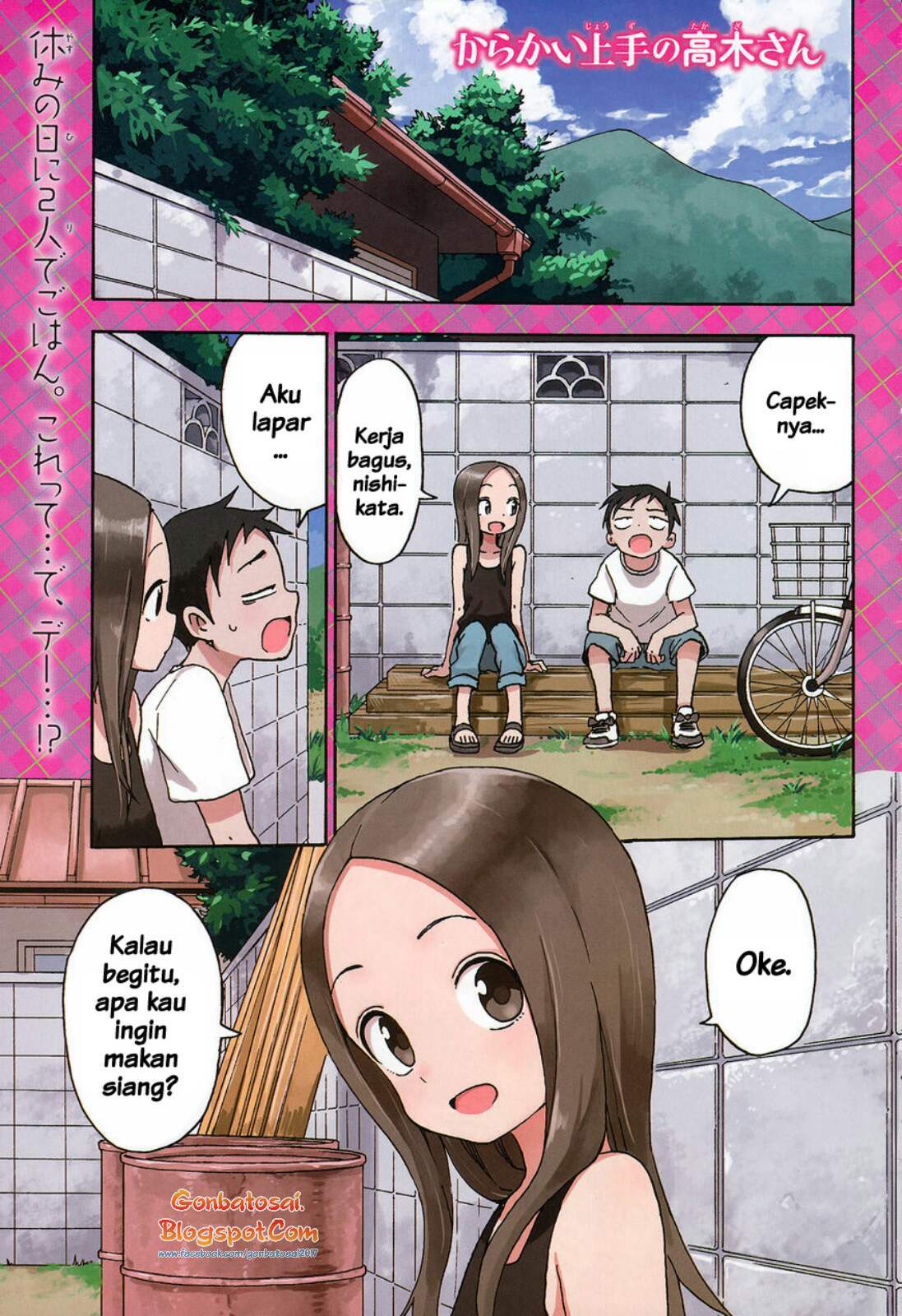 karakai-jouzu-no-takagi-san - Chapter: 53