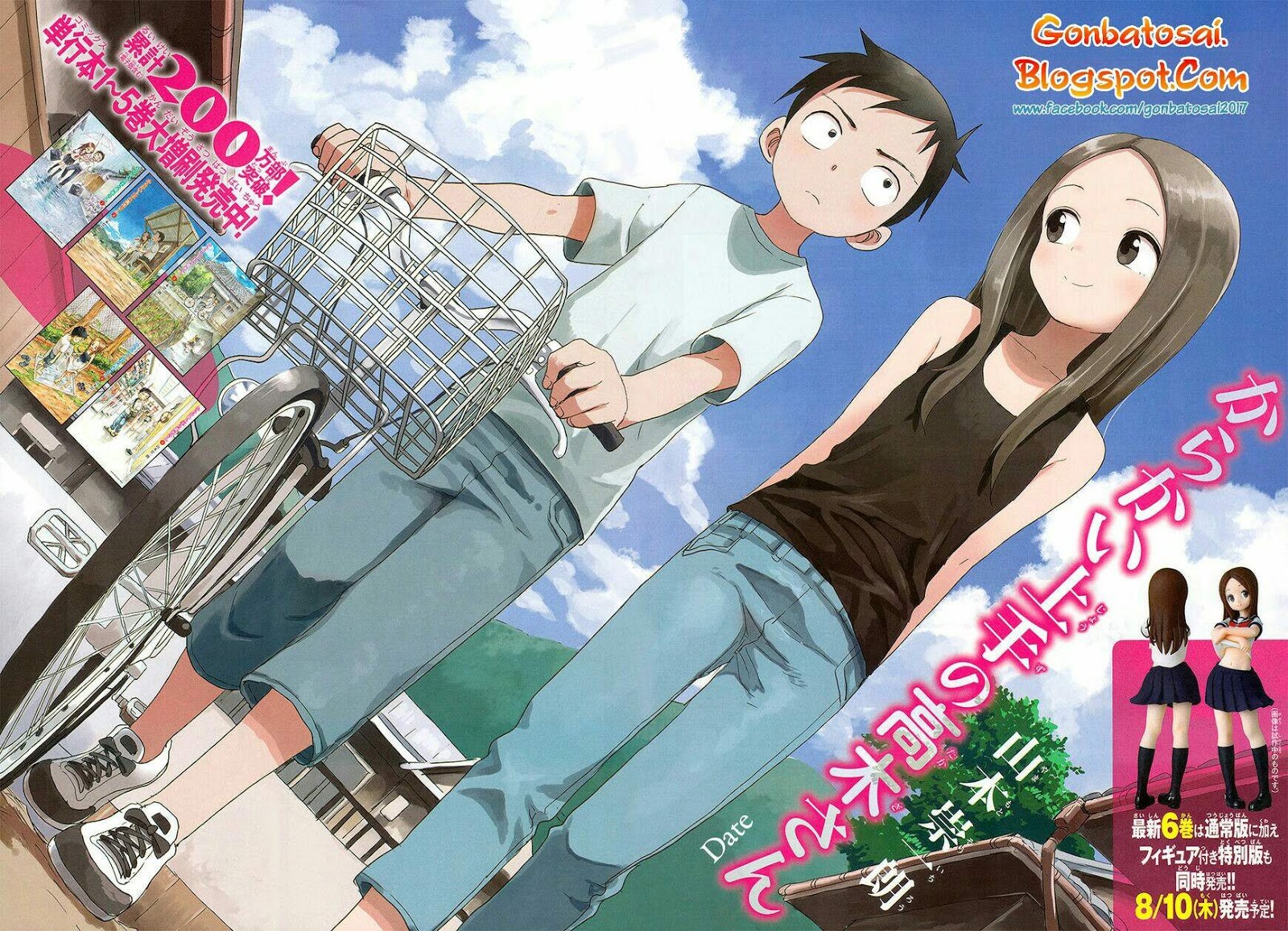 karakai-jouzu-no-takagi-san - Chapter: 53