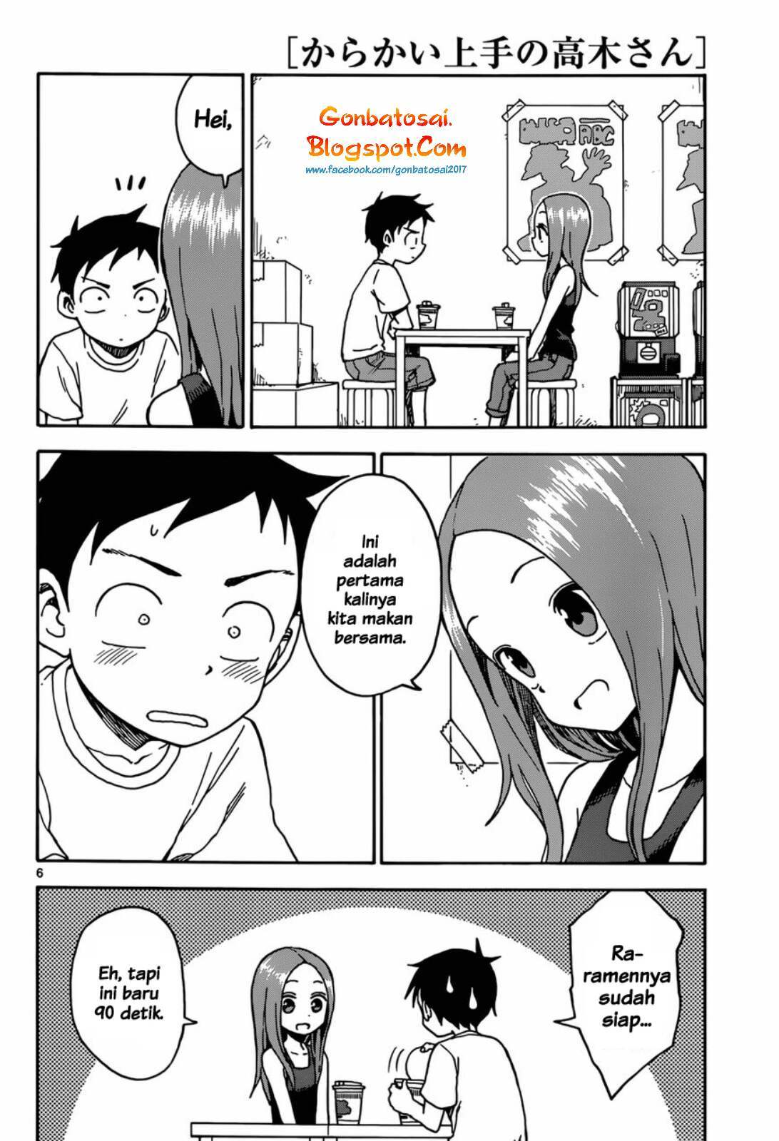 karakai-jouzu-no-takagi-san - Chapter: 53