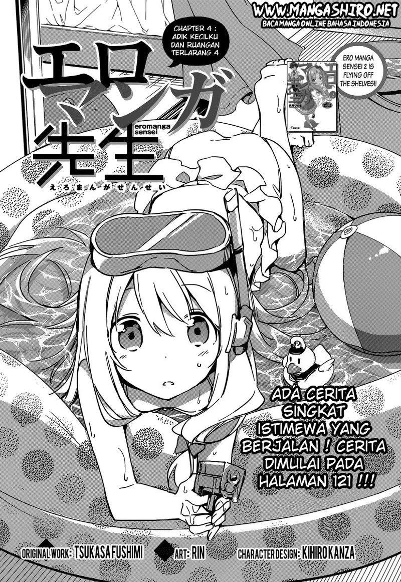 eromanga-sensei - Chapter: 4