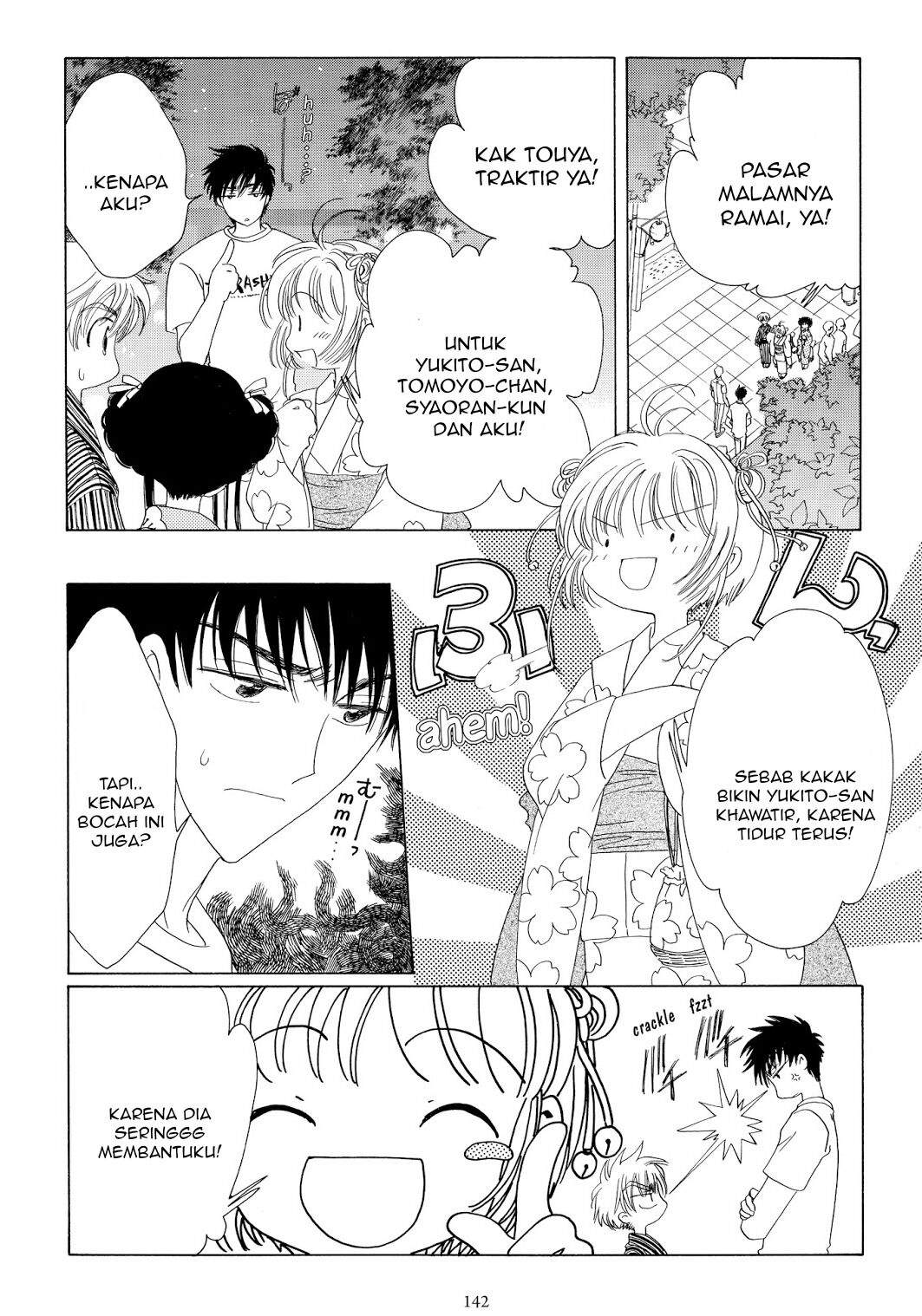 cardcaptor-sakura - Chapter: 42