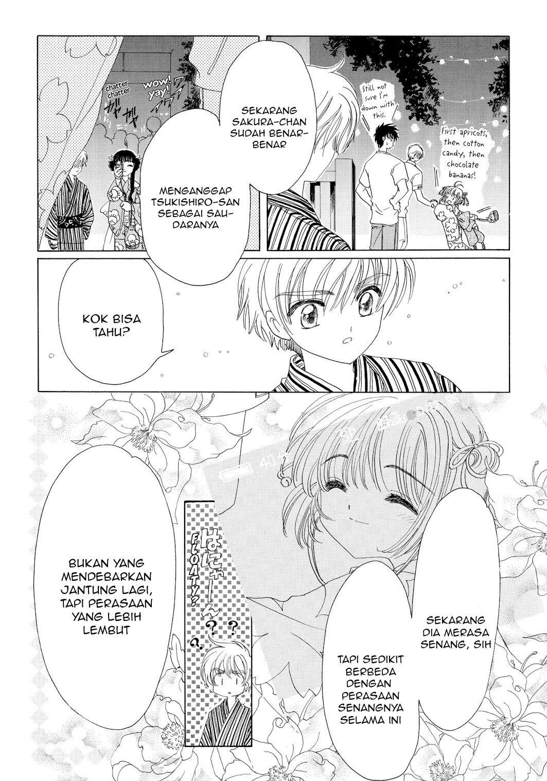 cardcaptor-sakura - Chapter: 42