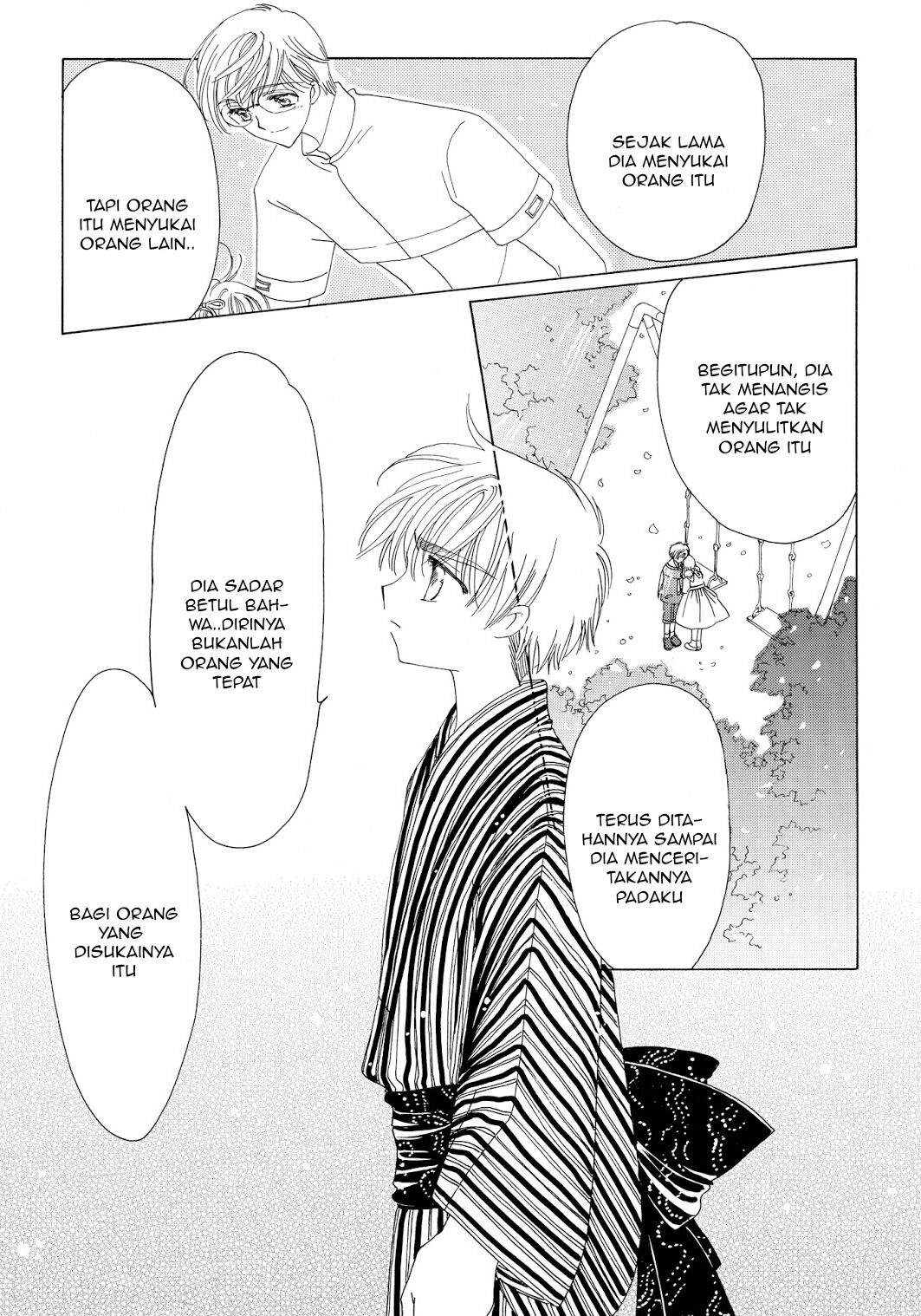 cardcaptor-sakura - Chapter: 42