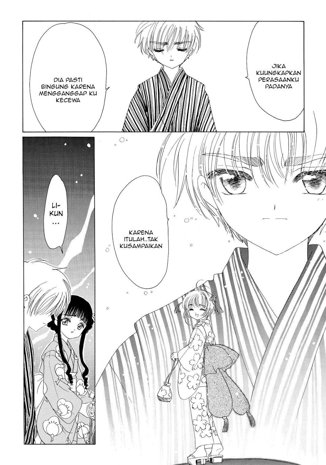 cardcaptor-sakura - Chapter: 42