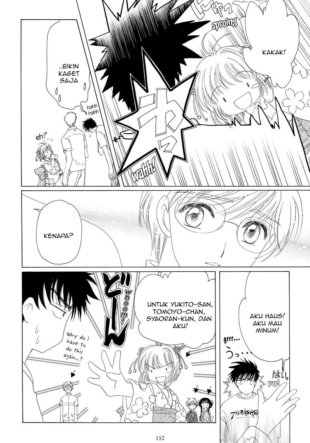 cardcaptor-sakura - Chapter: 42