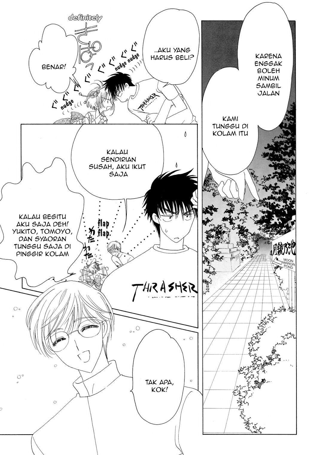 cardcaptor-sakura - Chapter: 42