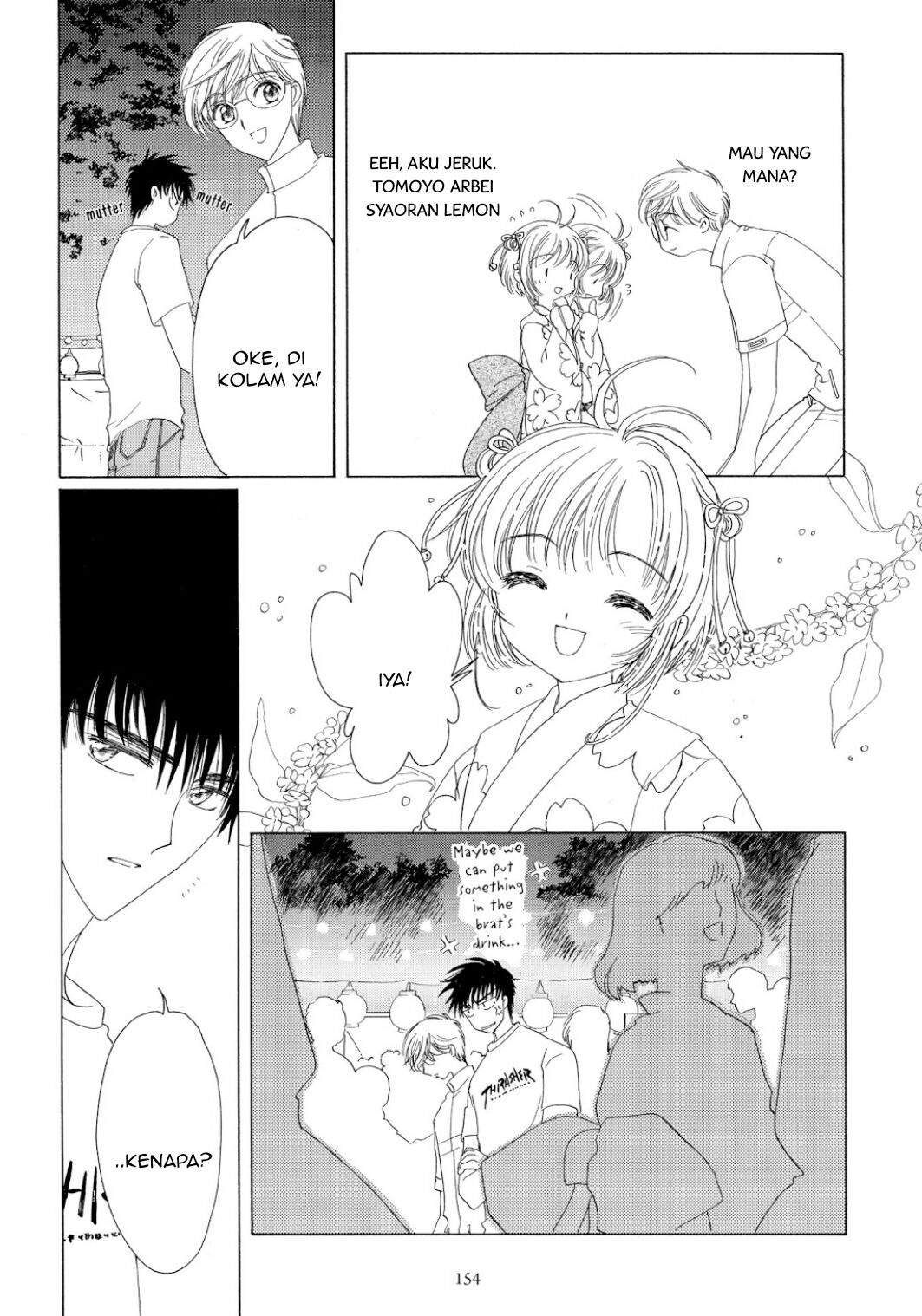 cardcaptor-sakura - Chapter: 42