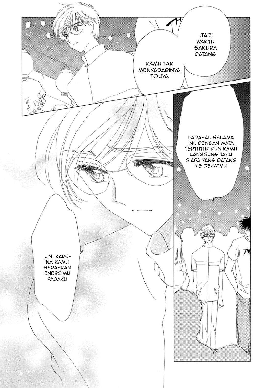 cardcaptor-sakura - Chapter: 42