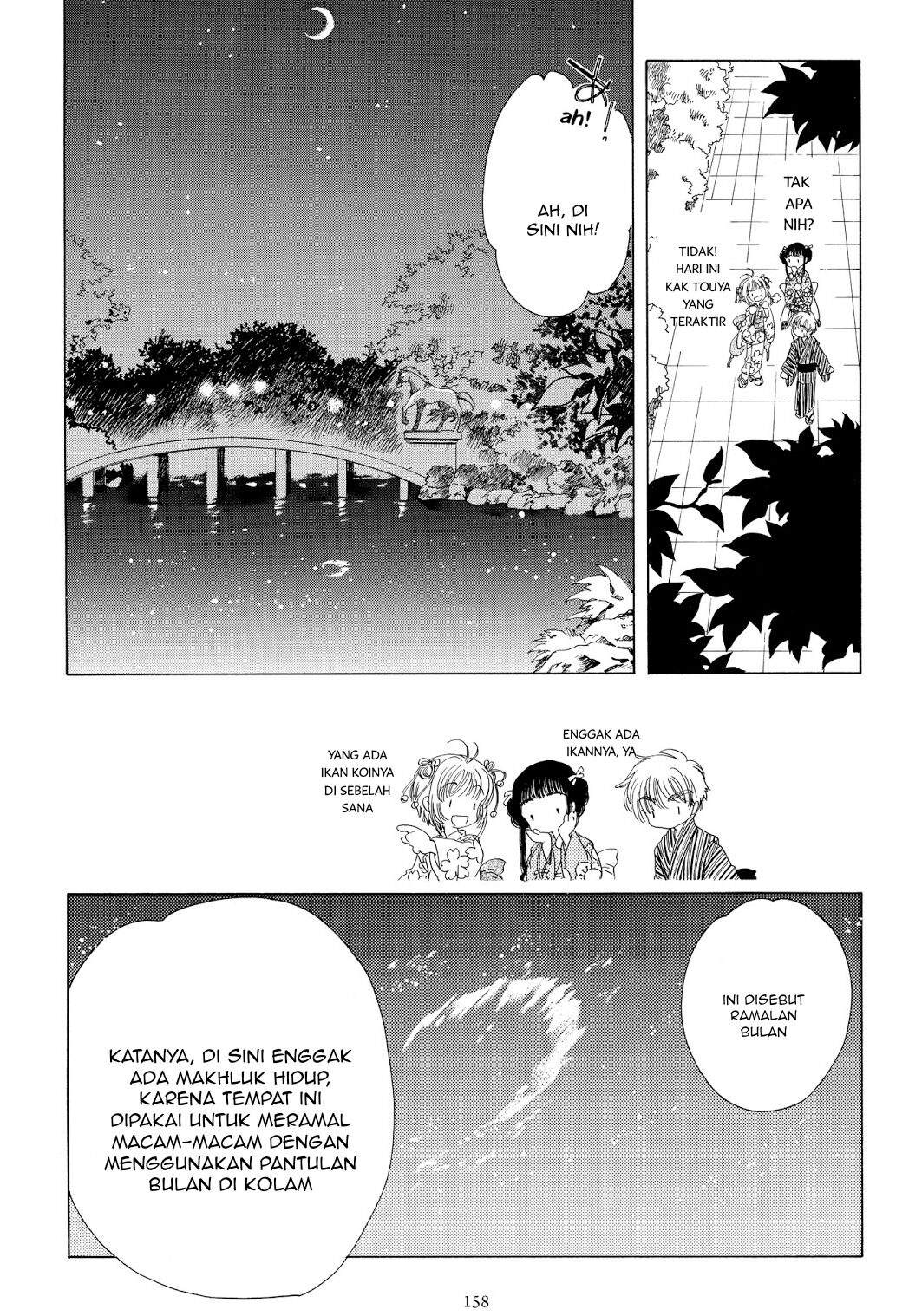 cardcaptor-sakura - Chapter: 42