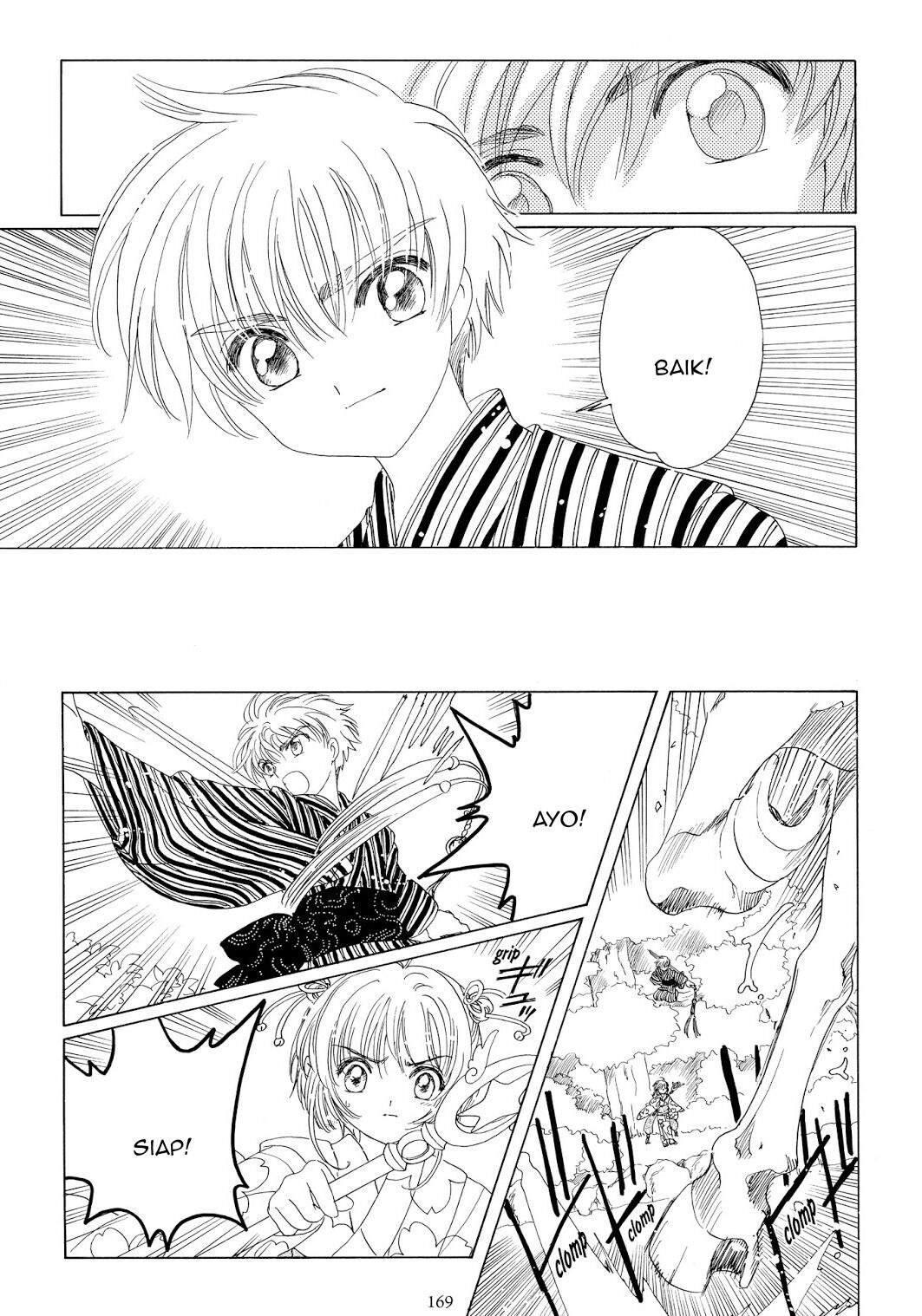 cardcaptor-sakura - Chapter: 42