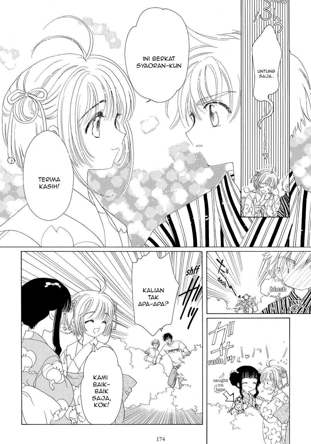 cardcaptor-sakura - Chapter: 42