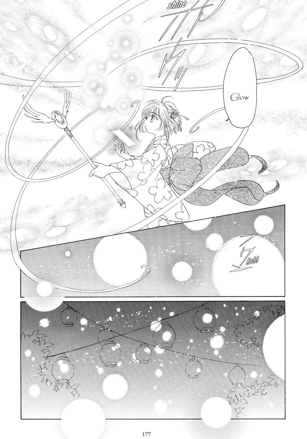 cardcaptor-sakura - Chapter: 42