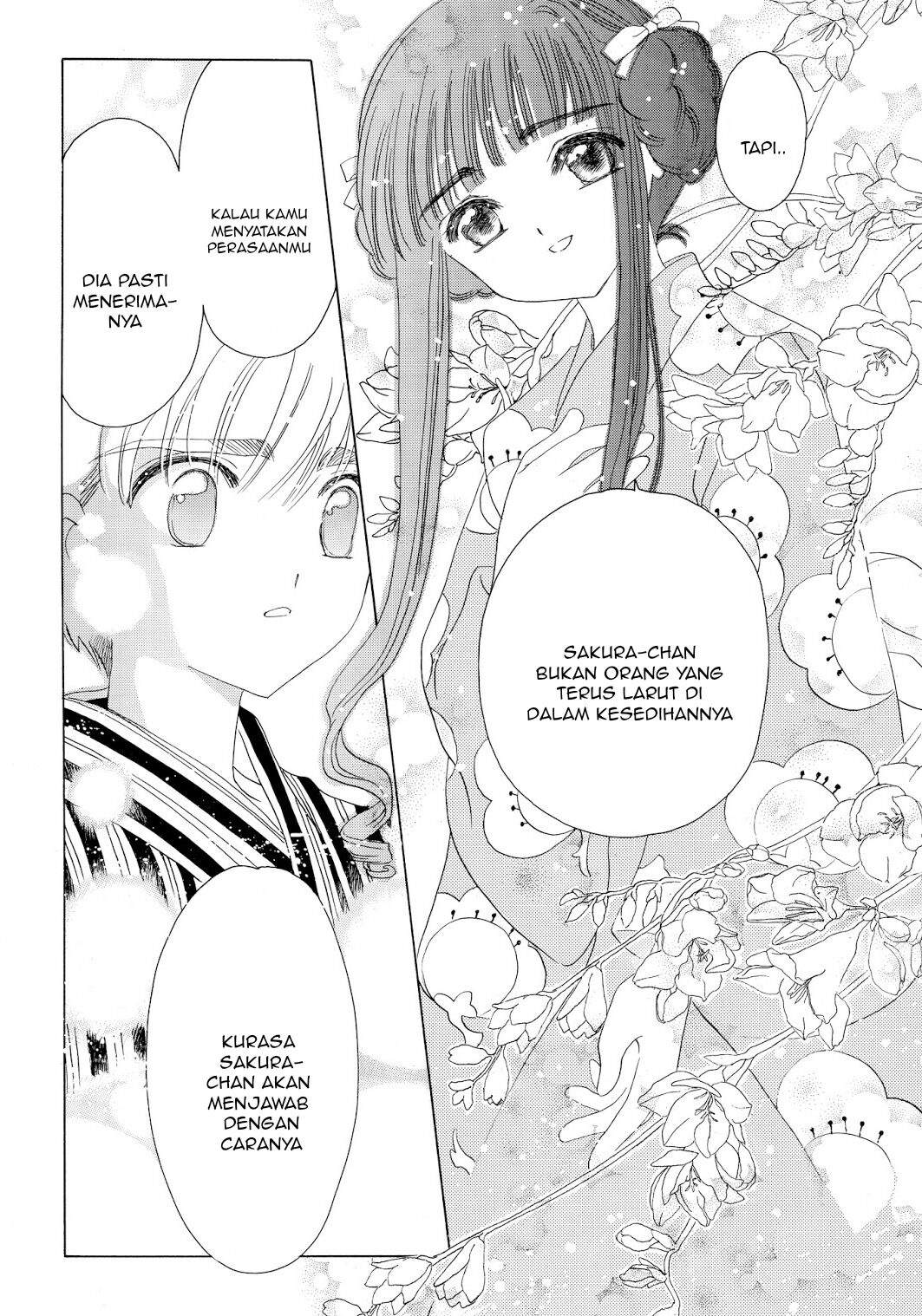 cardcaptor-sakura - Chapter: 42