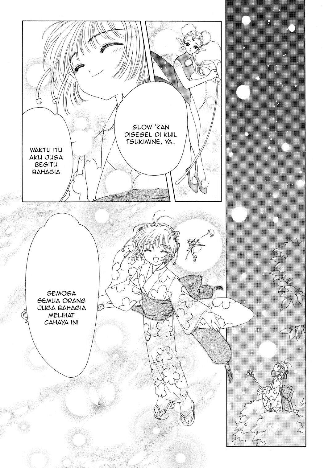 cardcaptor-sakura - Chapter: 42