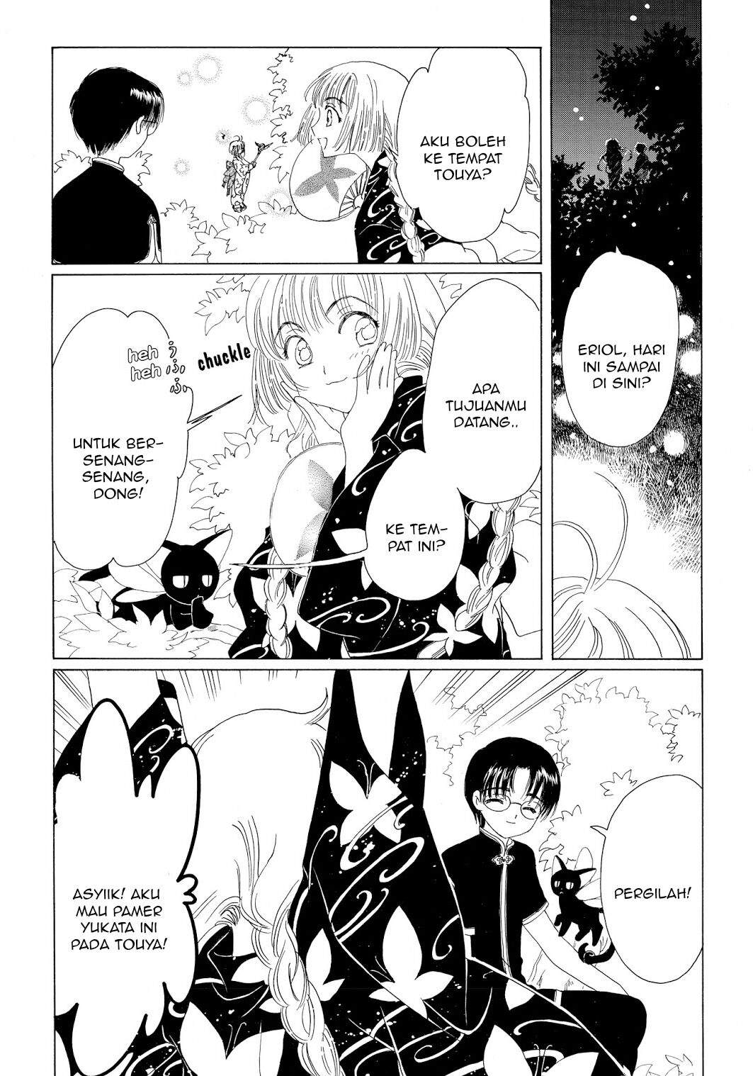 cardcaptor-sakura - Chapter: 42