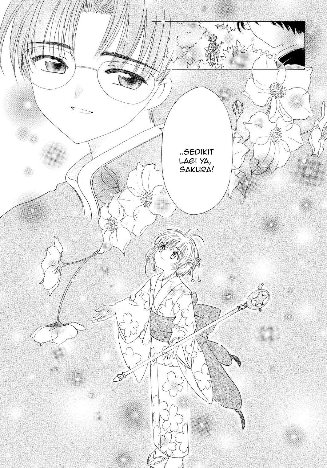 cardcaptor-sakura - Chapter: 42