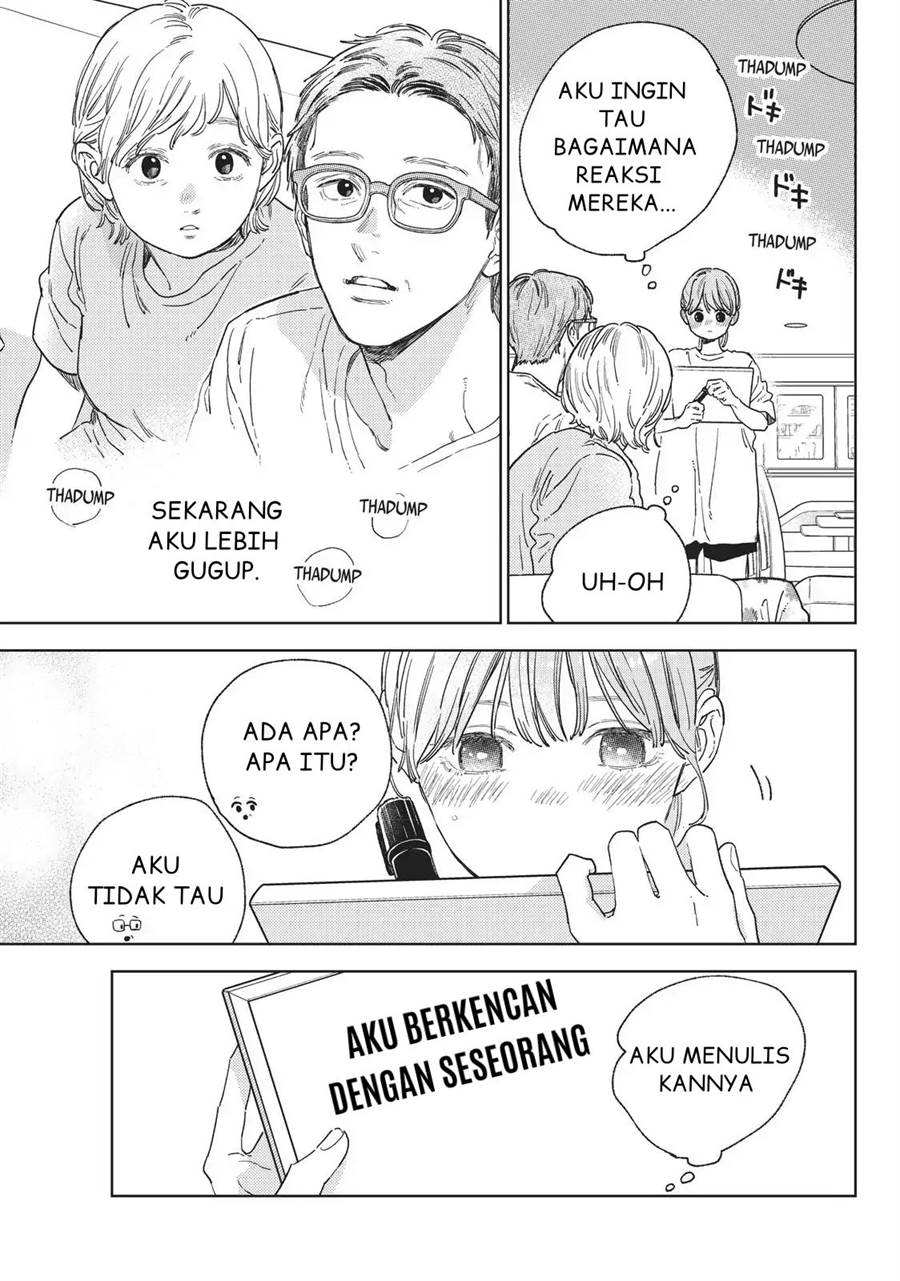 yubisaki-to-renren - Chapter: 29