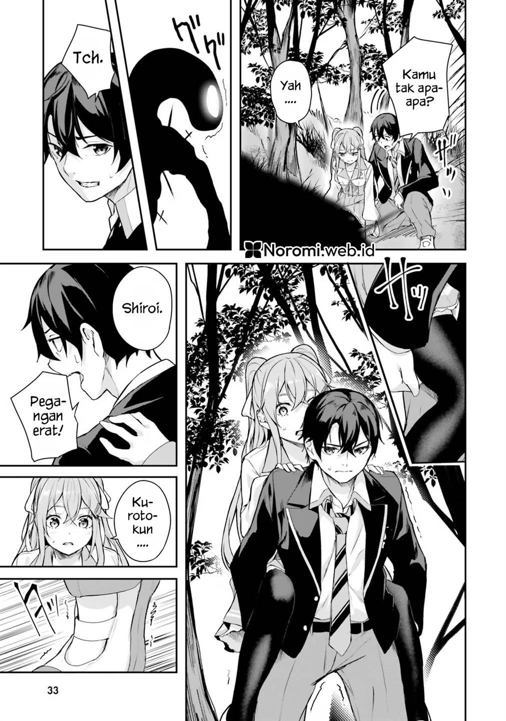 kamikakushi-no-eden - Chapter: 1