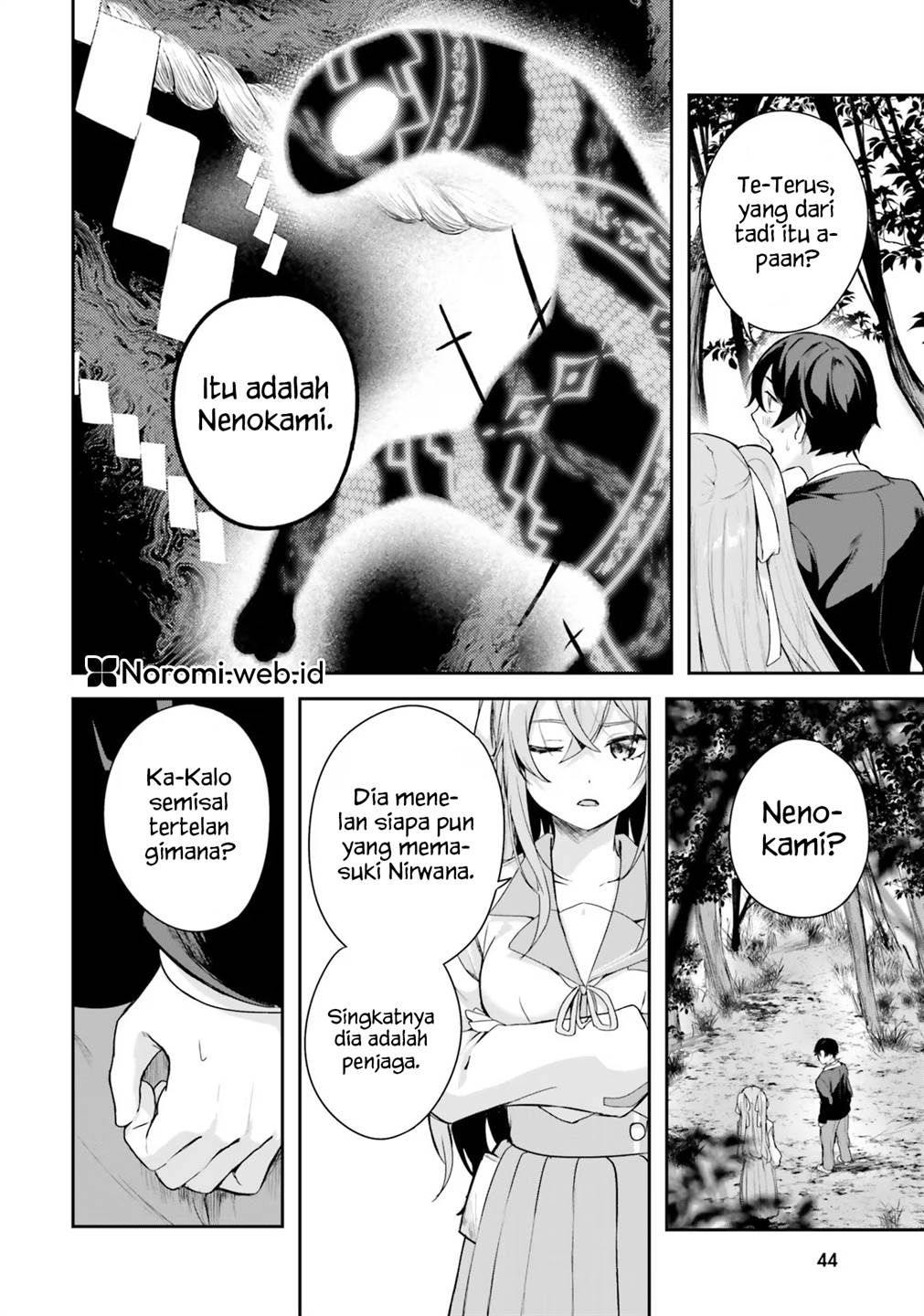 kamikakushi-no-eden - Chapter: 1