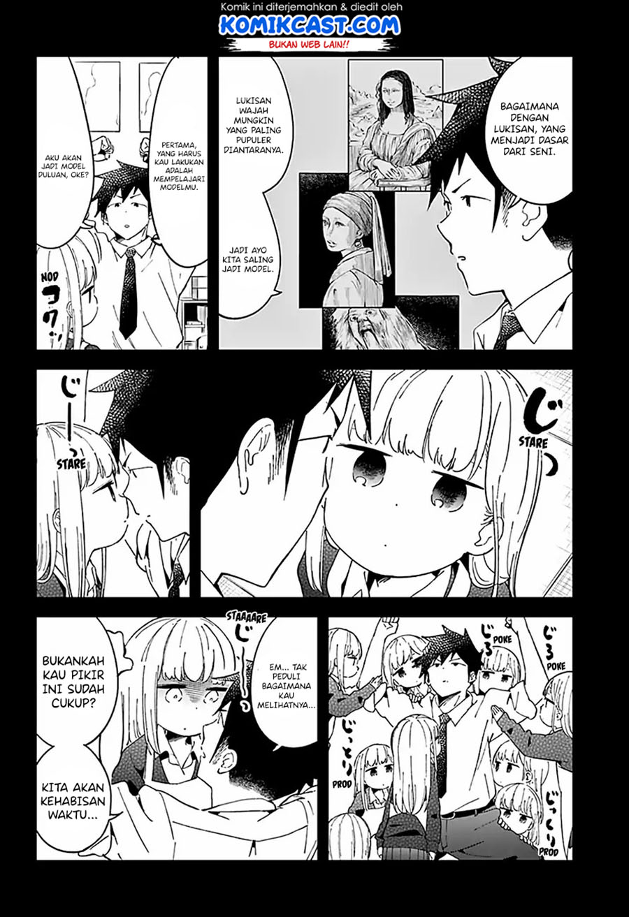 aharen-san-wa-hakarenai - Chapter: 39