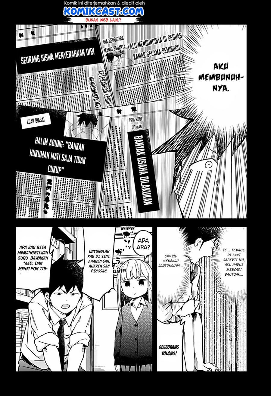 aharen-san-wa-hakarenai - Chapter: 39