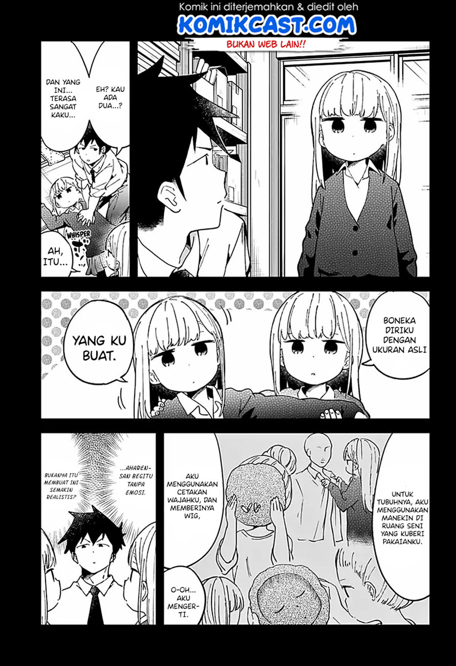 aharen-san-wa-hakarenai - Chapter: 39