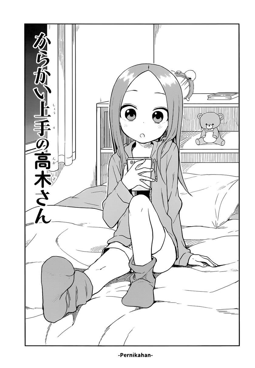 karakai-jouzu-no-takagi-san - Chapter: 134