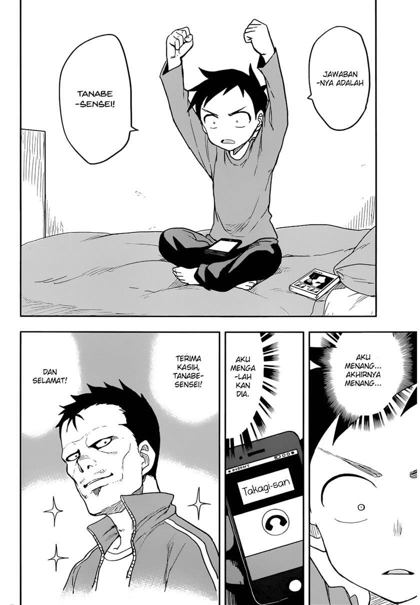 karakai-jouzu-no-takagi-san - Chapter: 134