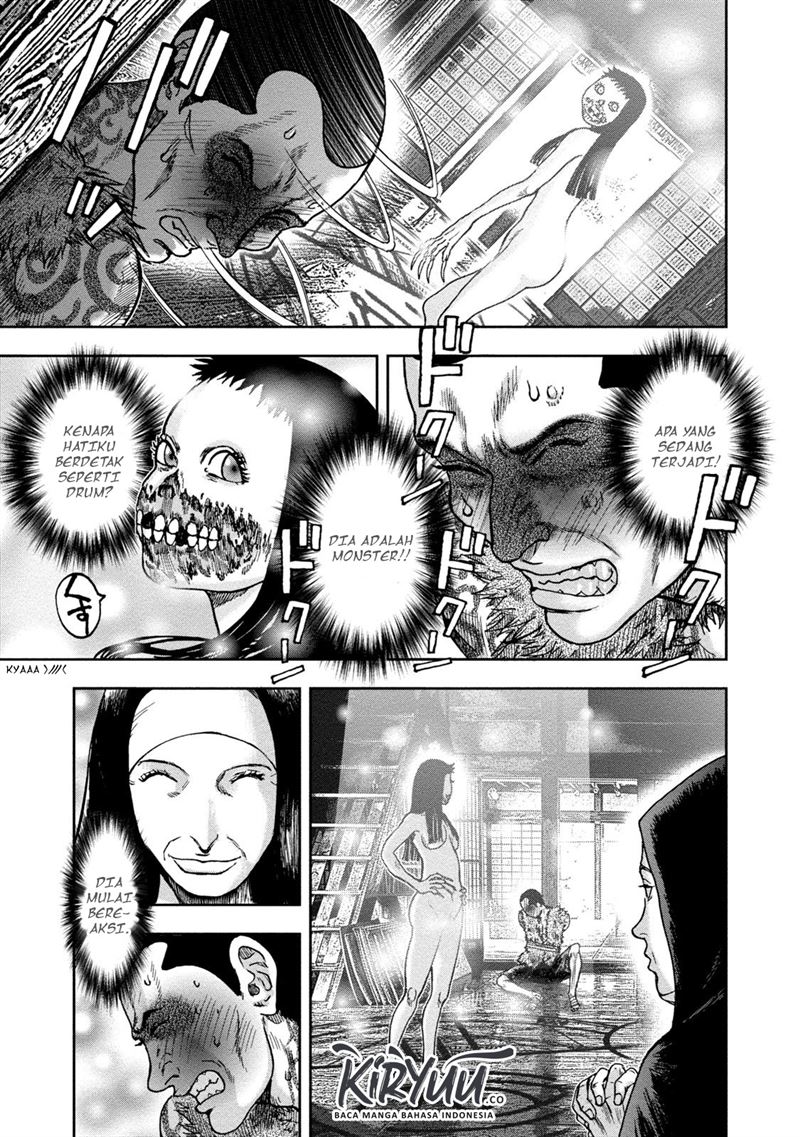 kichikujima - Chapter: 39