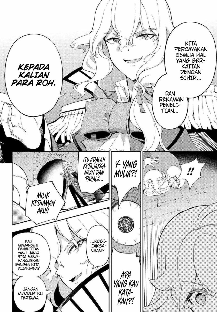 chichi-wa-eiyuu-haha-wa-seirei-musume-no-watashi-wa-tenseisha - Chapter: 62