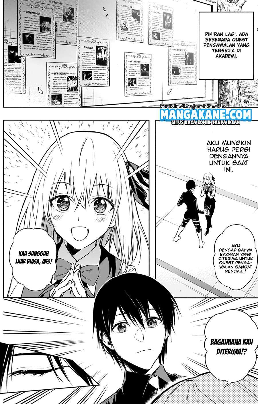 ouritsu-mahou-gakuen-no-saikasei-slum-agari-no-saikyou-mahoushi-kizoku-darake-no-gakuen-de-musou-suru - Chapter: 15