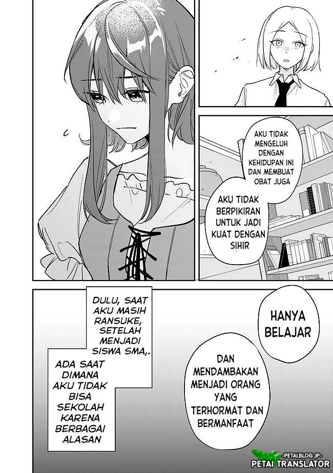 danshi-koukousei-wa-isekai-de-jk-ni-natta - Chapter: 1