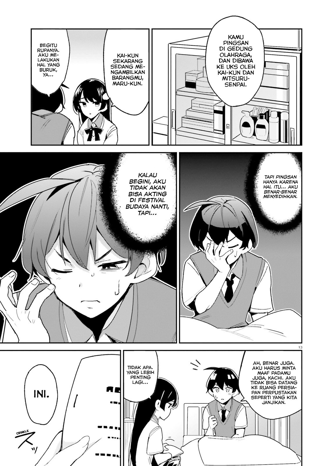 osananajimi-ga-zettai-ni-makenai-love-comedy - Chapter: 6