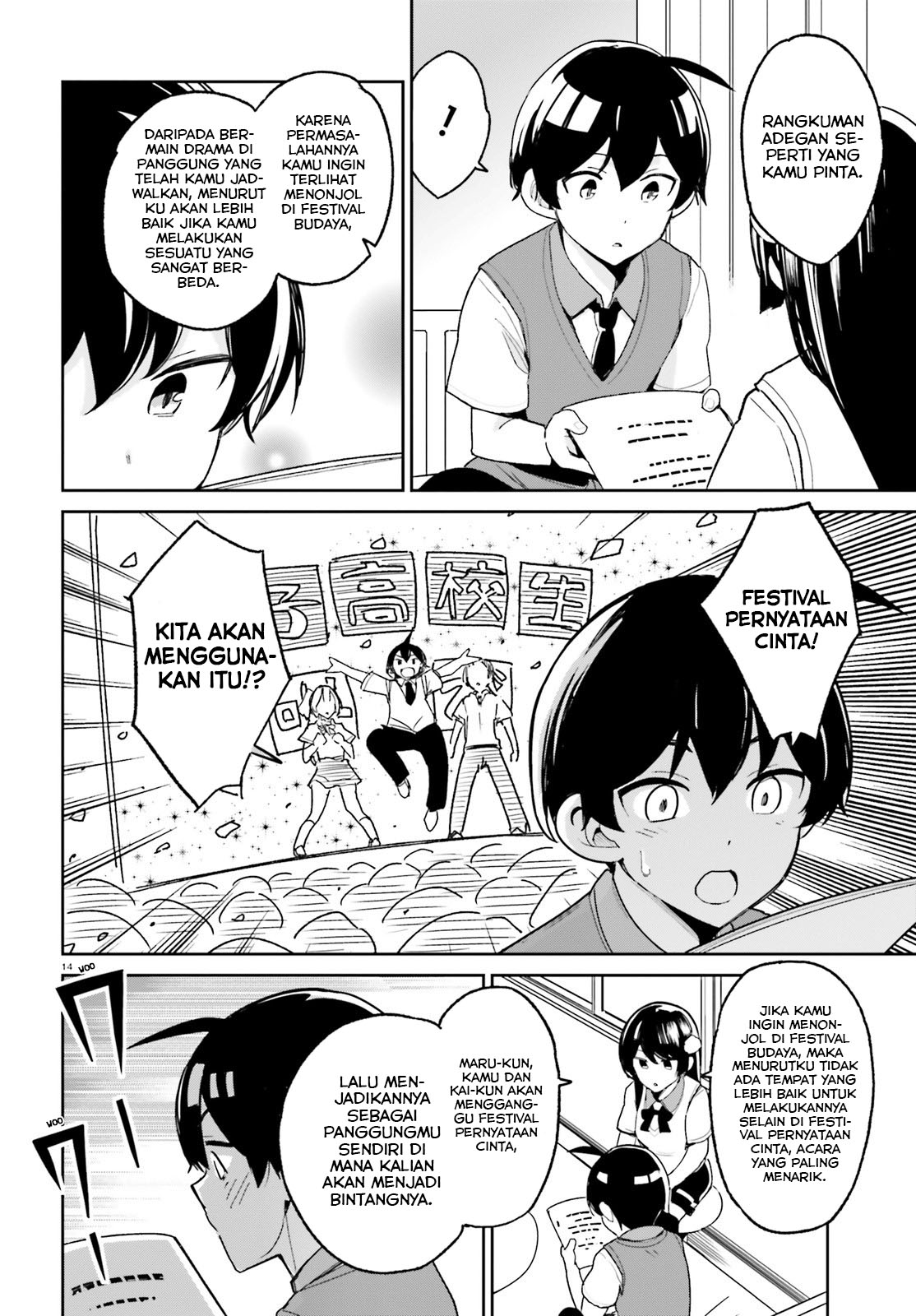 osananajimi-ga-zettai-ni-makenai-love-comedy - Chapter: 6