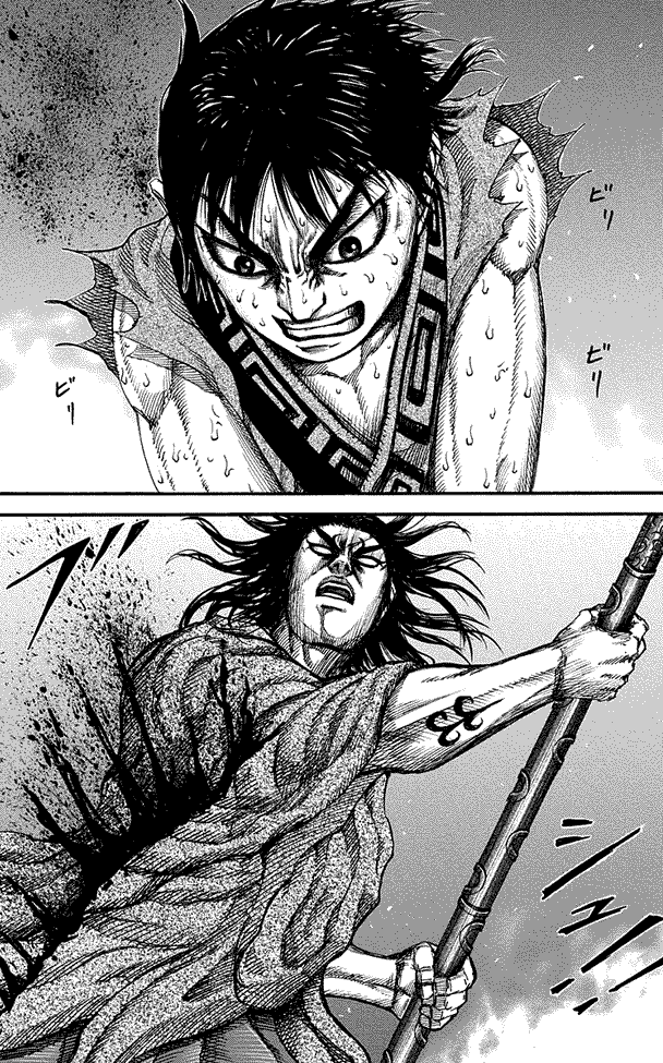 kingdom - Chapter: 146