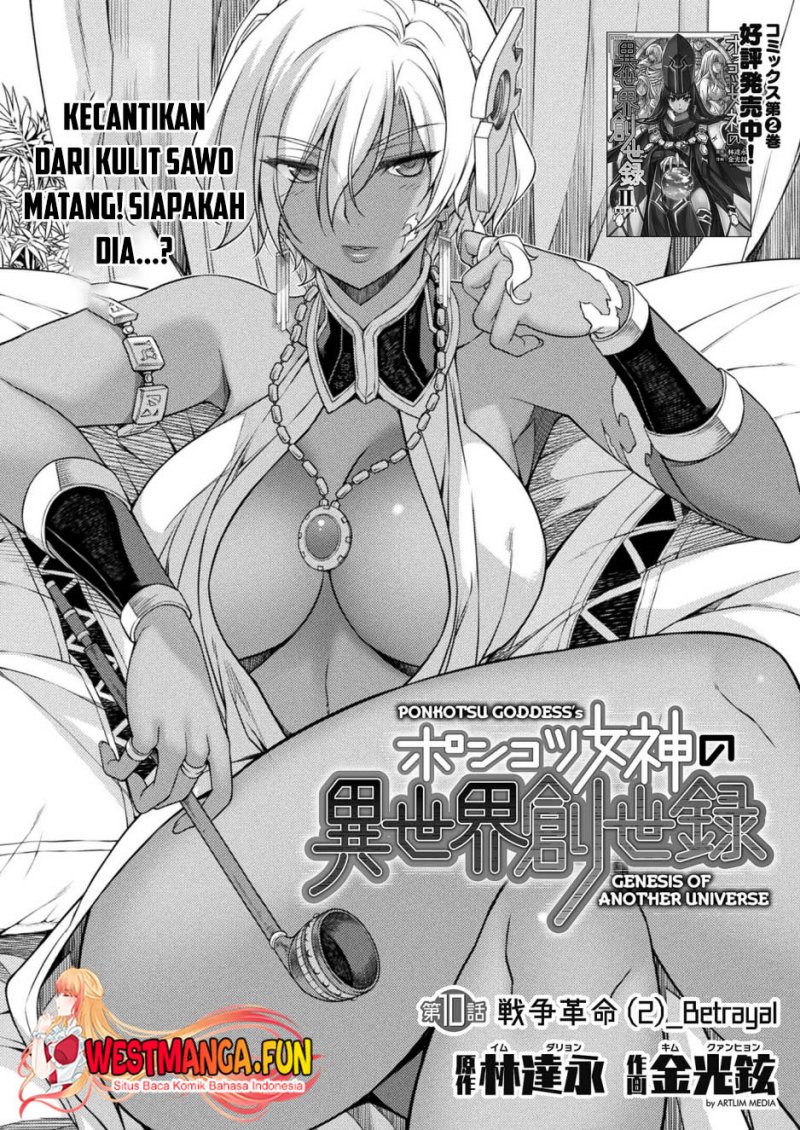 ponkotsu-megami-no-isekai-sousei-roku - Chapter: 10