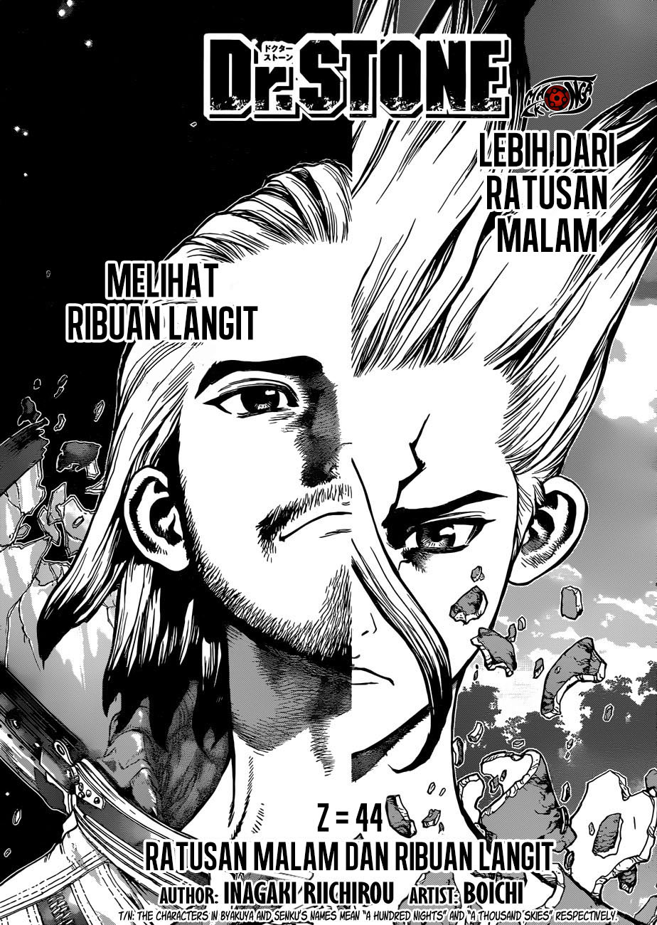 dr-stone - Chapter: 44