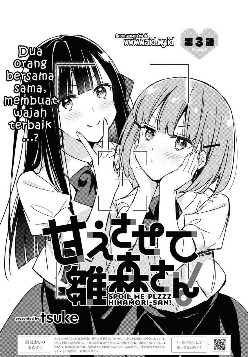 please-spoil-me-hinamori-san - Chapter: 3