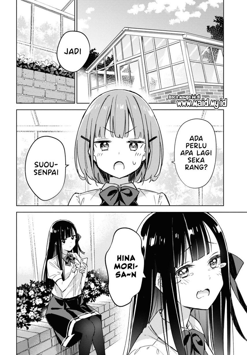 please-spoil-me-hinamori-san - Chapter: 3